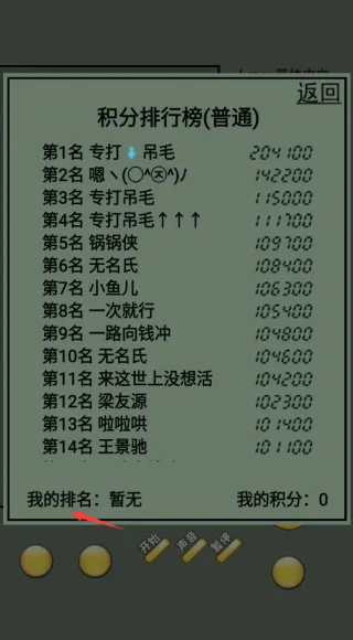 俄罗斯方块20222026官方最新版本 俄罗斯方块20222026官方最新版本