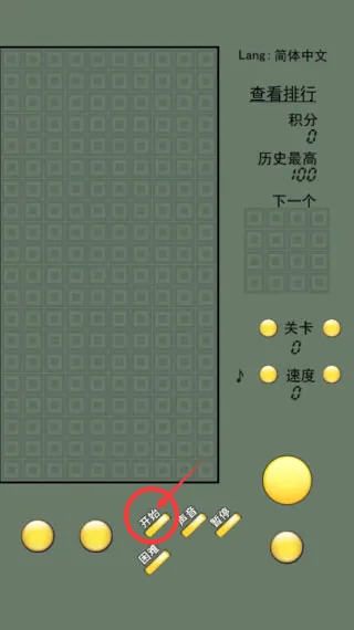 俄罗斯方块20222026官方最新版本 俄罗斯方块20222026官方最新版本