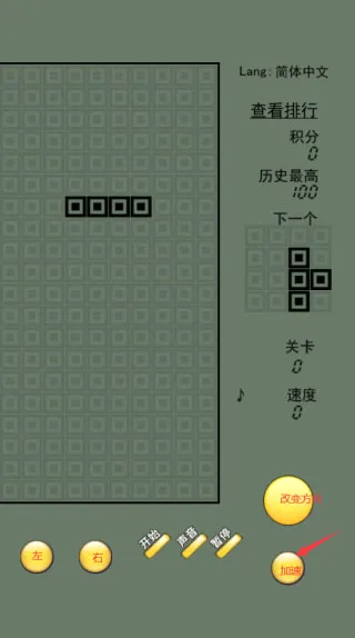 俄罗斯方块20222026官方最新版本 俄罗斯方块20222026官方最新版本